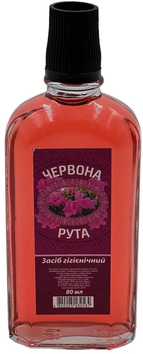Gloria Parfum Chervona Ruta Cologne, 80 mL