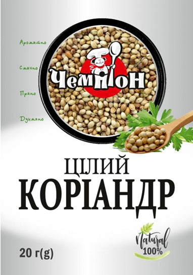 Champion Whole Coriander, 20 g
