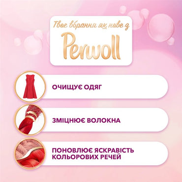 Perwoll Color Liquid Laundry Detergent, 1.8 L - Image 2