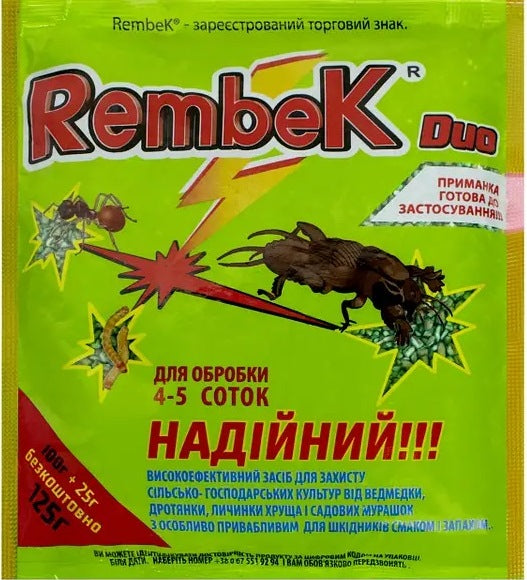 Rembek Duo Millet Soil Insect Killer, 125 g