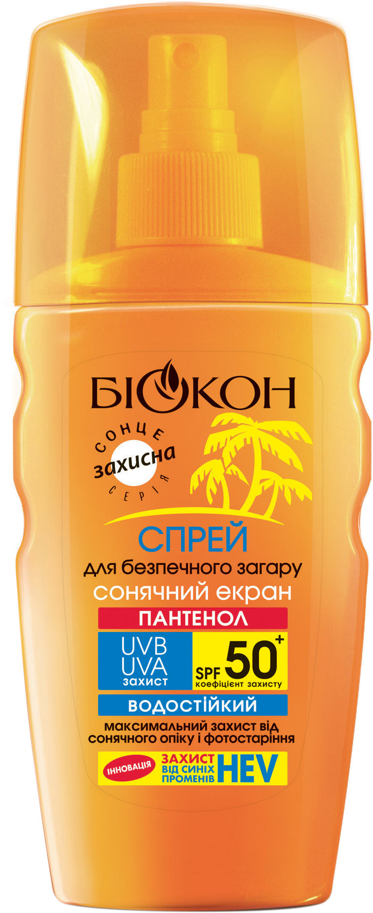 Biokon Sunscreen Spray SPF 50, 160 mL