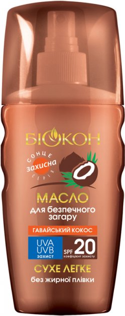 Biokon Hawaiian Coconut Tanning Oil Spray SPF 20, 160 mL