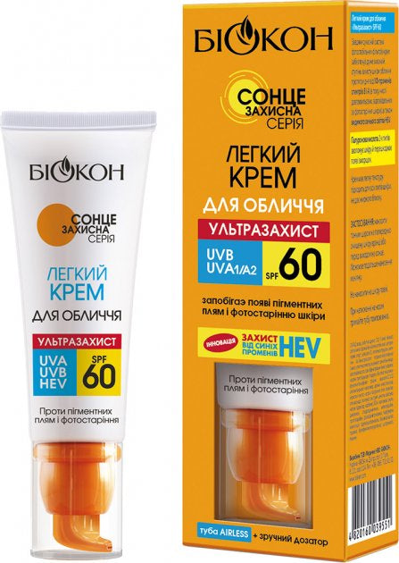 Biokon Ultra Protection Face Cream SPF 60, 50 mL