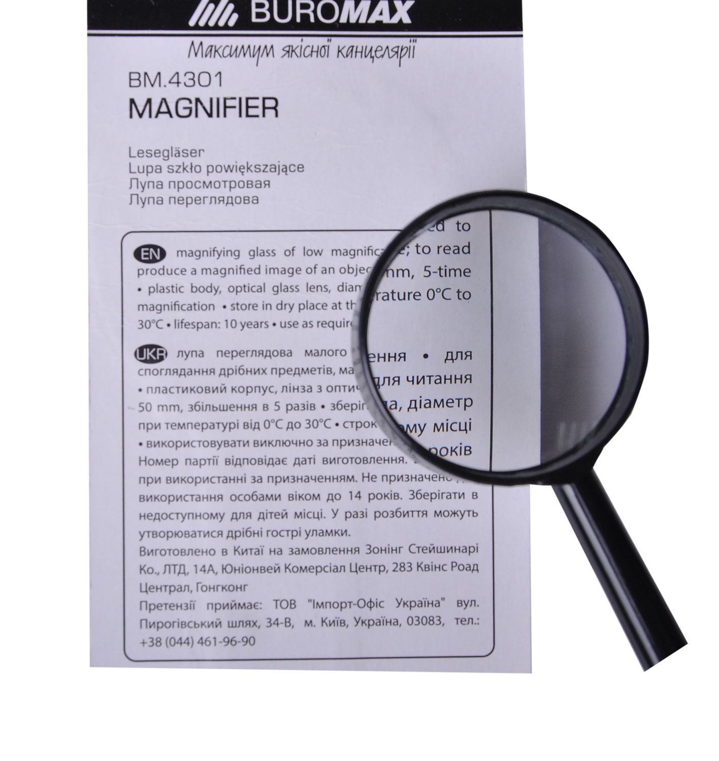 Buromax BM4301 d-50 mm Magnifying Glass with Plastic Frame & Handle - Image 2