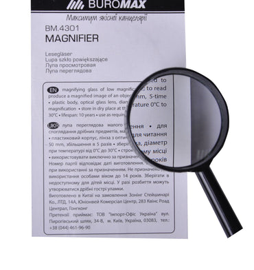 Buromax BM4301 d-50 mm Magnifying Glass with Plastic Frame & Handle - Image 2