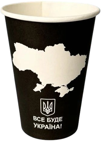 ST-80 Ukraine Paper Cups, 340 mL, 50 pcs