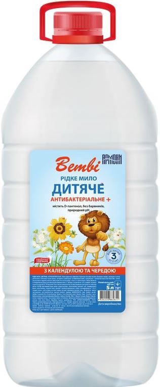 Armoni Bembi Antibacterial Kids' Liquid Soap, 5 L
