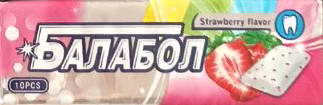 Chatterbox Strawberry Bubble Gum