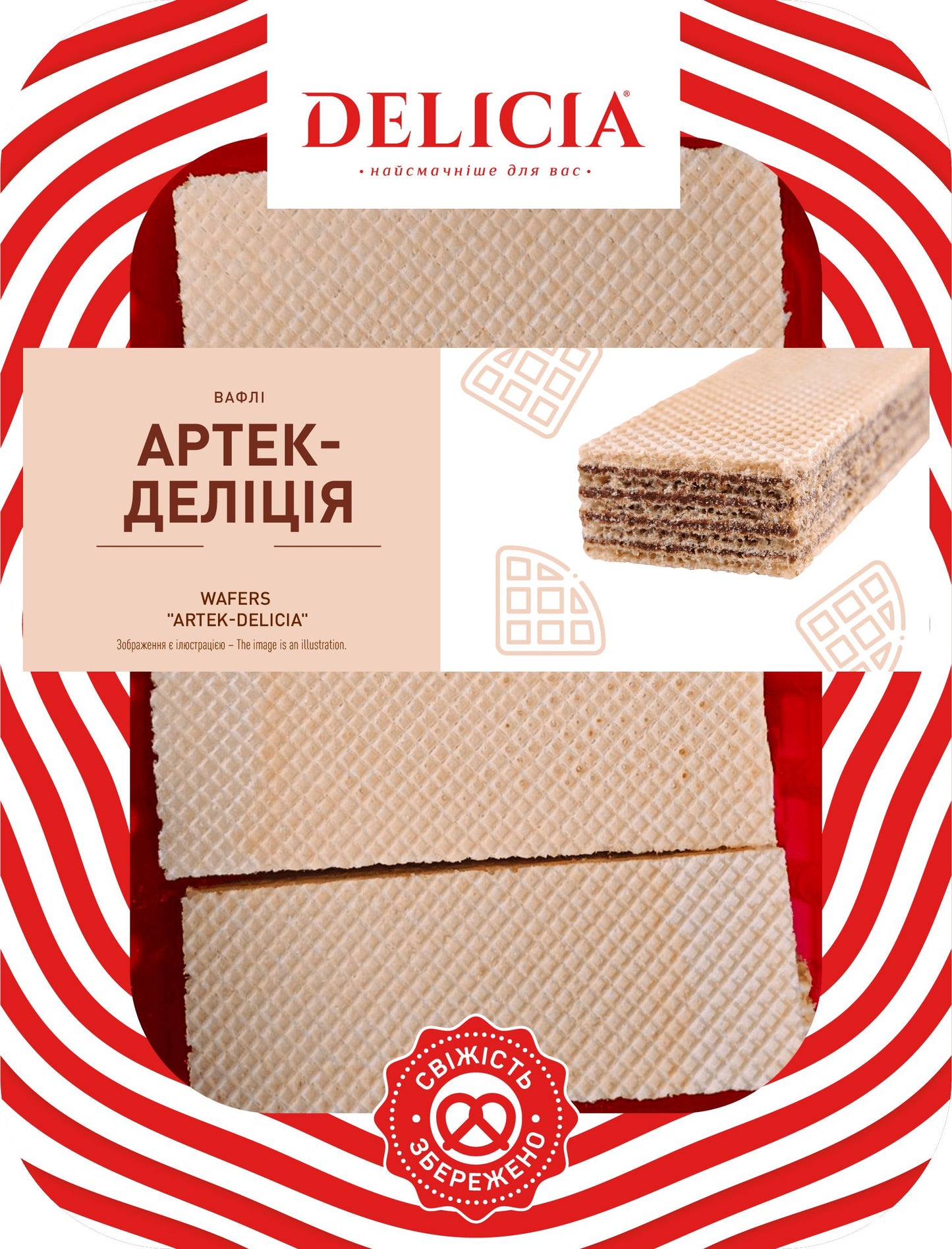 Delicia Artek-Delicia Wafers, 280 g