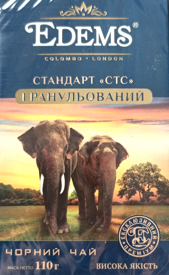 Edems Granulated Black Tea, 110 g