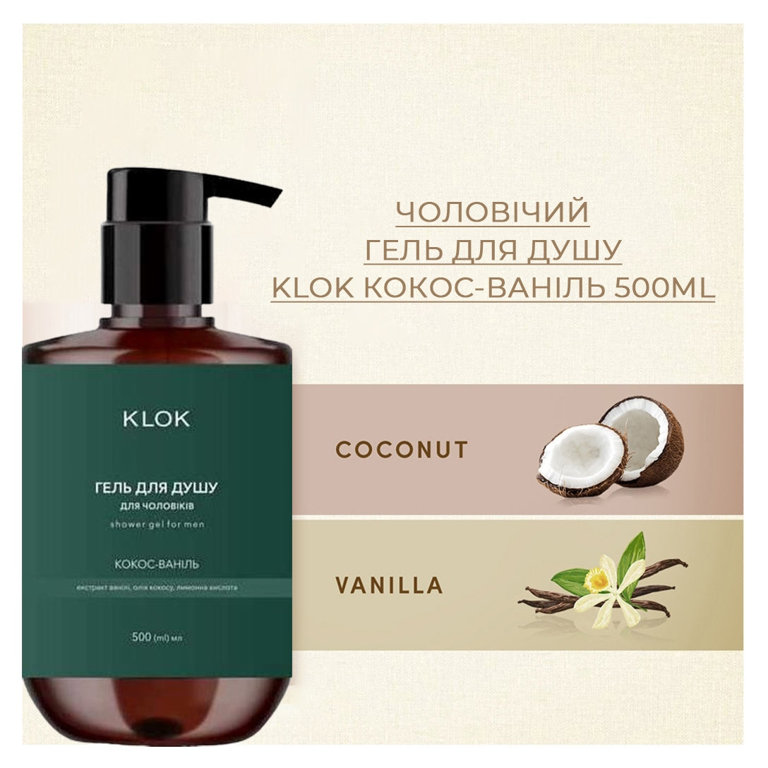 KLOK Coconut Vanilla Men's Shower Gel with Pump, 500 mL - Image 4