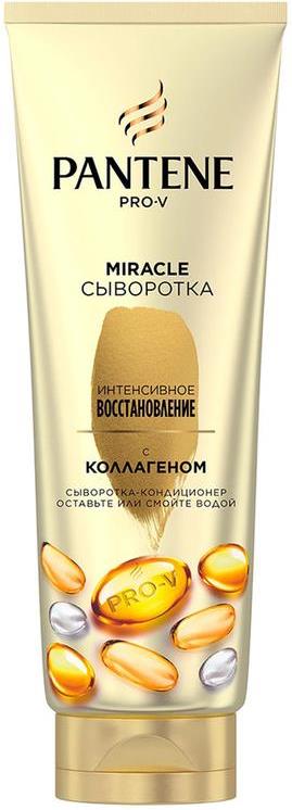 Pantene Pro-V Intensive Repair Hair Serum Conditioner, 200 mL