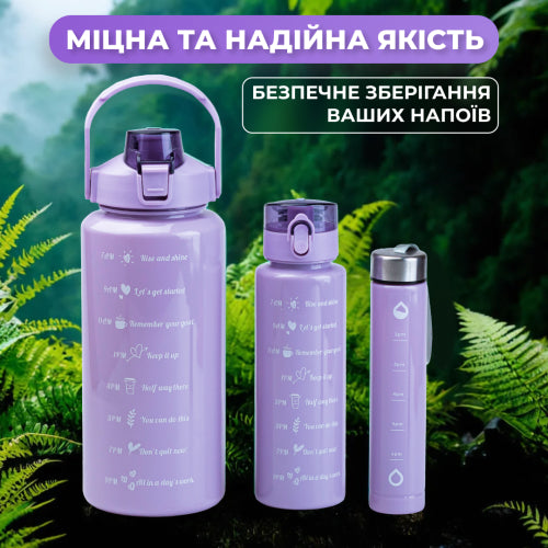 Lilac 3-in-1 Water Bottle Set, 300 mL, 700 mL & 2 L - Image 3