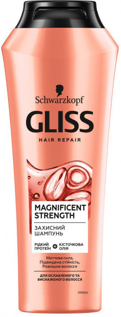 Gliss Kur Magic Strength Protective Shampoo, 250 mL