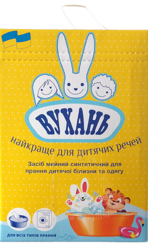 Vukhan Kids Laundry Detergent Powder Box, 6 kg