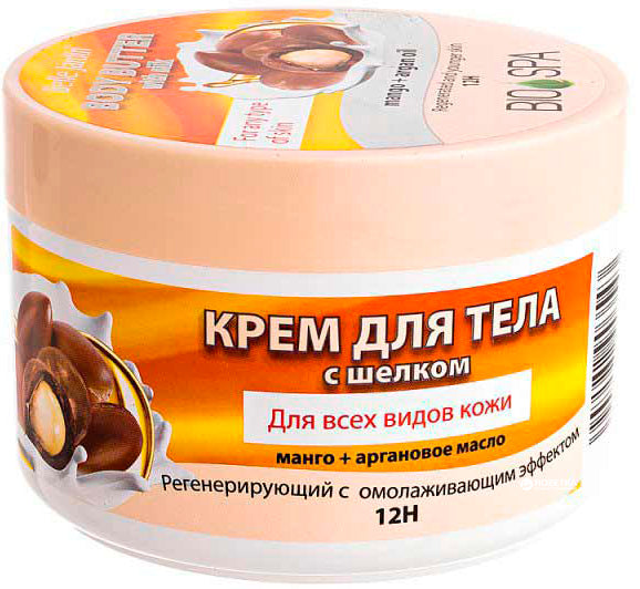 Belle Jardin Mango & Argan Oil Body Butter Cream, 300 mL
