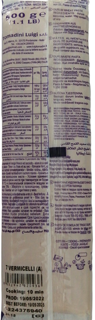 Luigi Tomadini No. 7 Vermicelli Pasta, 500 g - Image 2