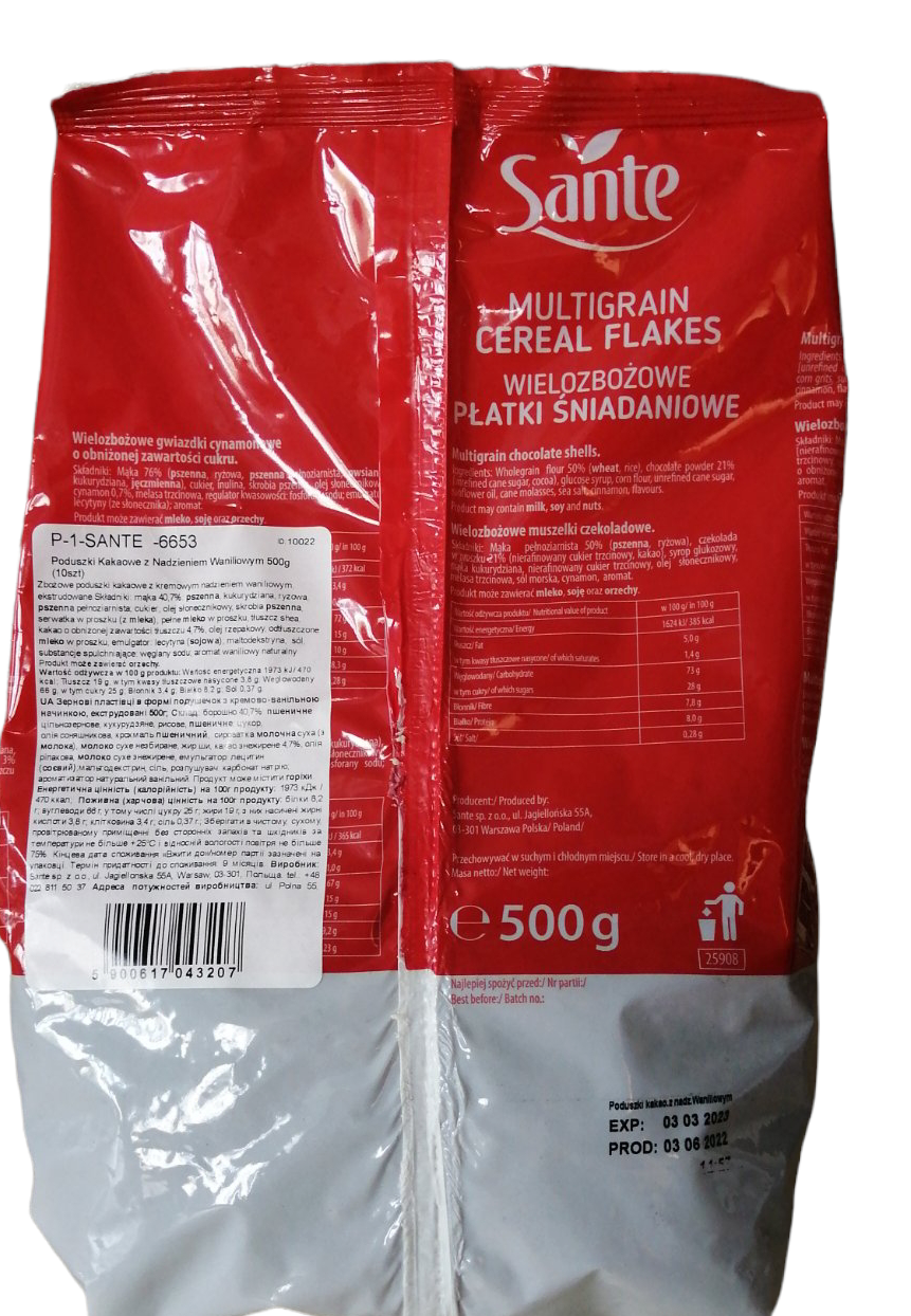 Sante Chocolate Cereal Pillows with Cream & Vanilla Filling, 500 g - Image 2