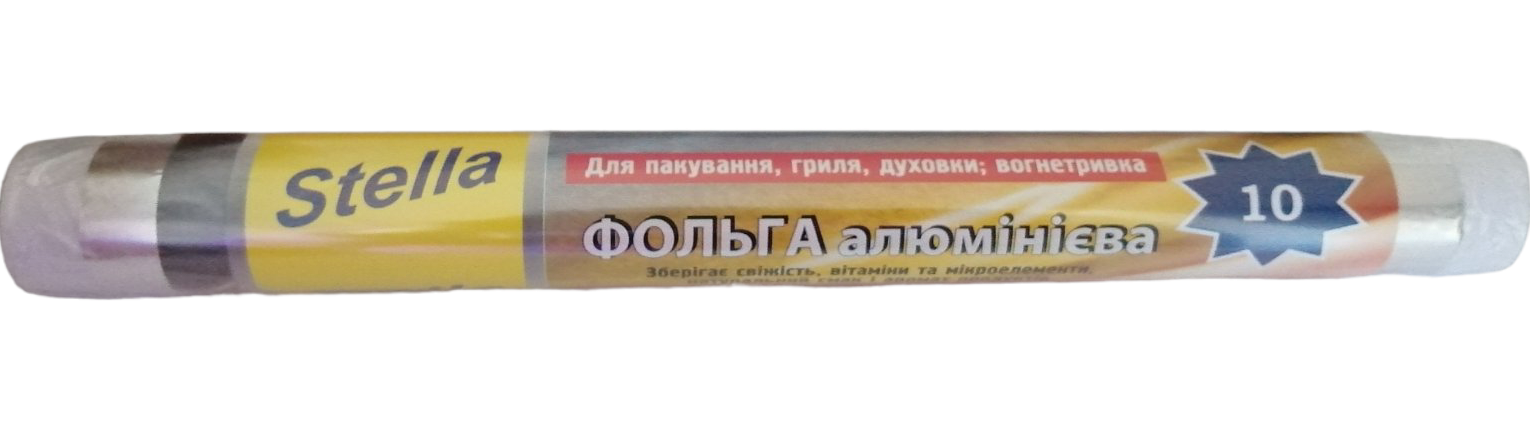 Stella Aluminum Food Foil (10)