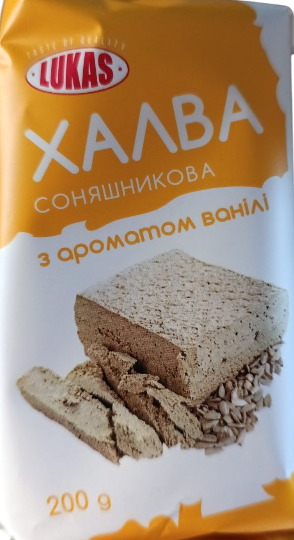 Lukas Vanilla Sunflower Halva, 200 g - Image 3