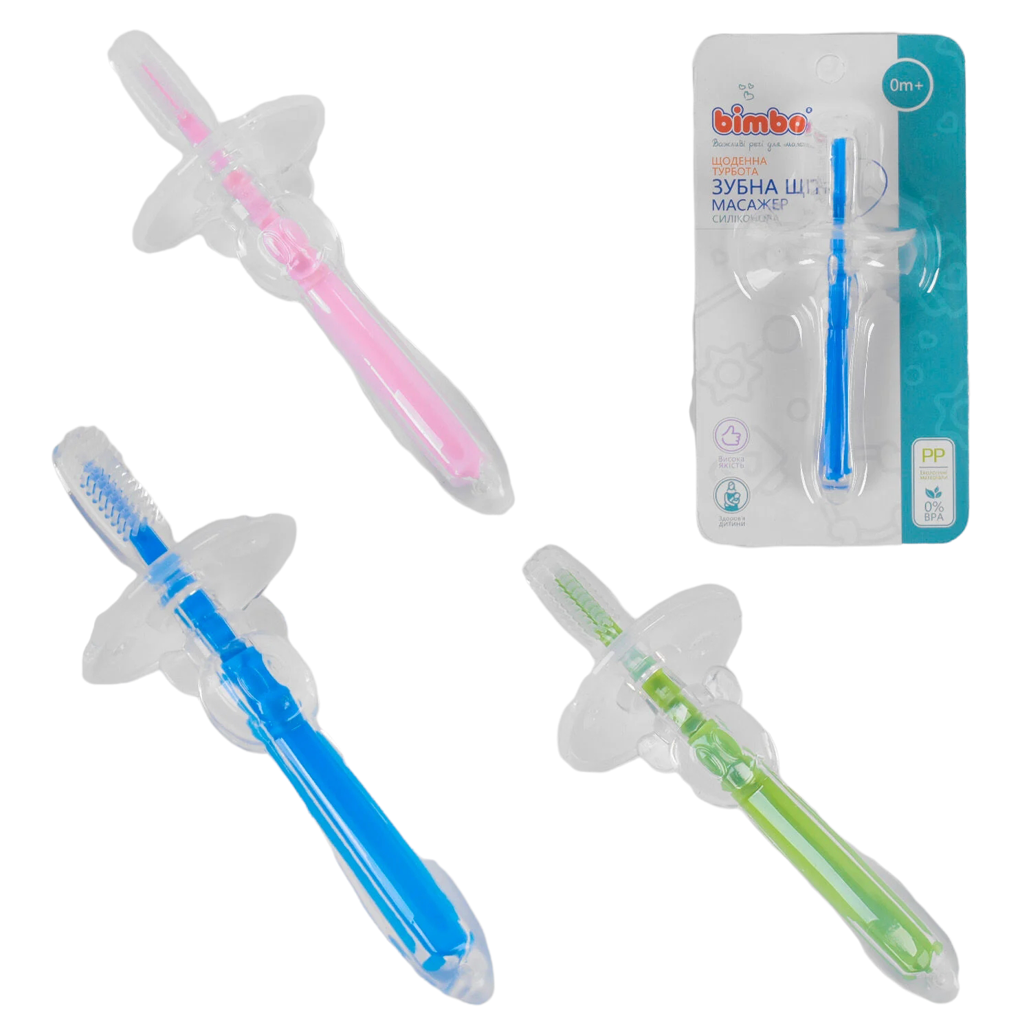Bimbo Kids Silicone Toothbrush Massager 31504