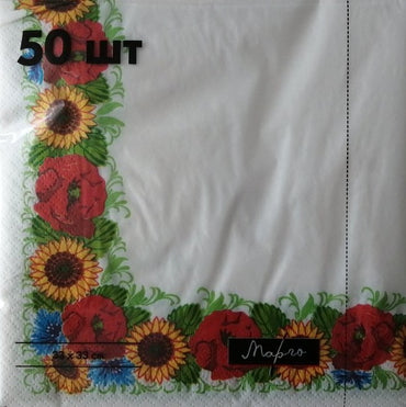 Margo Ukrainian Border 2-Ply Napkins, 50 pcs, 33 x 33 cm - Image 2