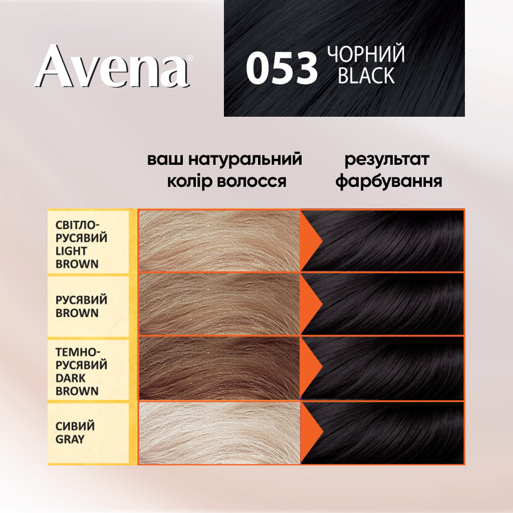Acme Color Avena 053 Black Hair Color - Image 3