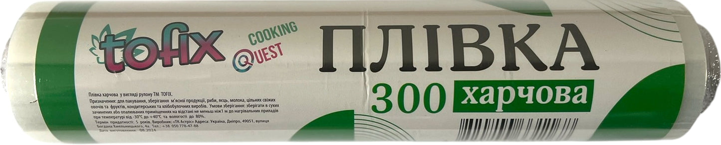 Tofix Food Plastic Wrap, 290 mm x 300 m, 8 Microns