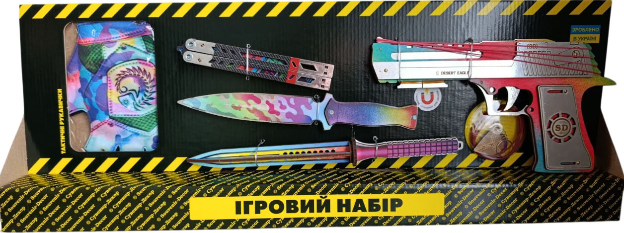 BB-Ult Ultra Play Set: Wooden Rubber Band Gun, Souvenir Knives, Tactical Gloves & Keychain