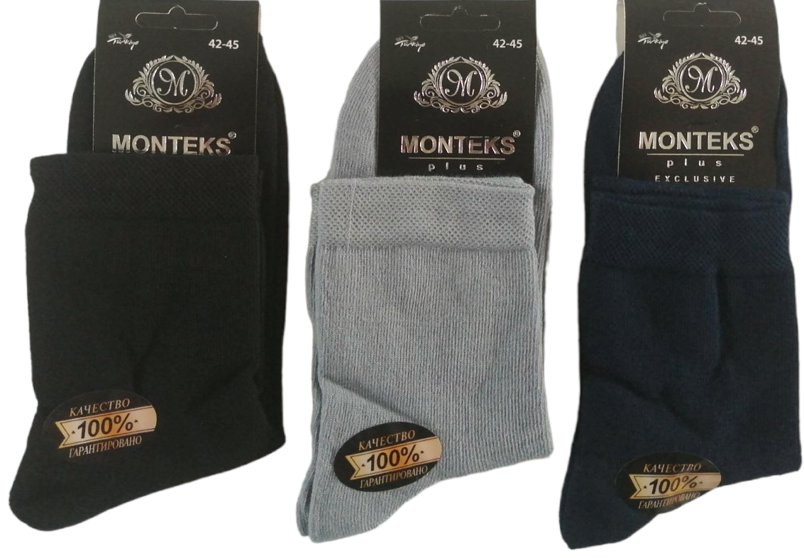 Monteks Men's Long Socks, Size 42-45