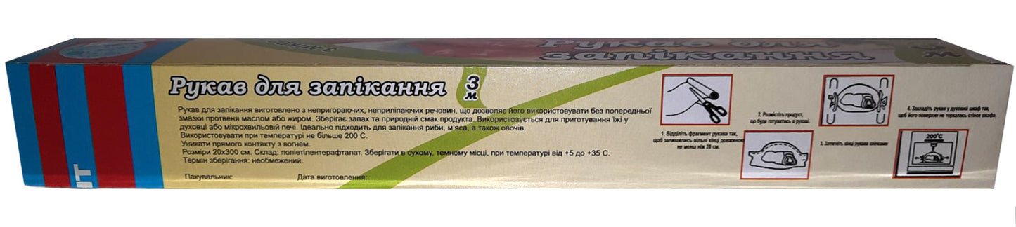 VIA Kontynent Roasting Bags, 3 m - Image 2