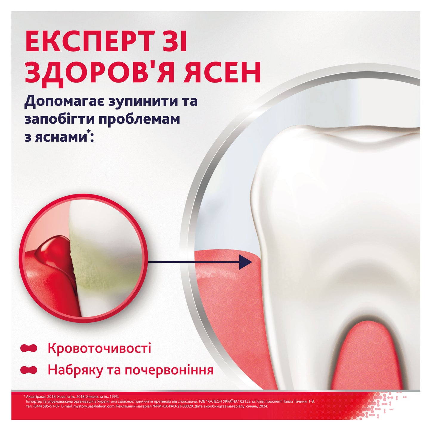 Parodontax Classic Toothpaste, 75 mL - Image 2