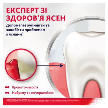 Parodontax Classic Toothpaste, 75 mL - Image 2