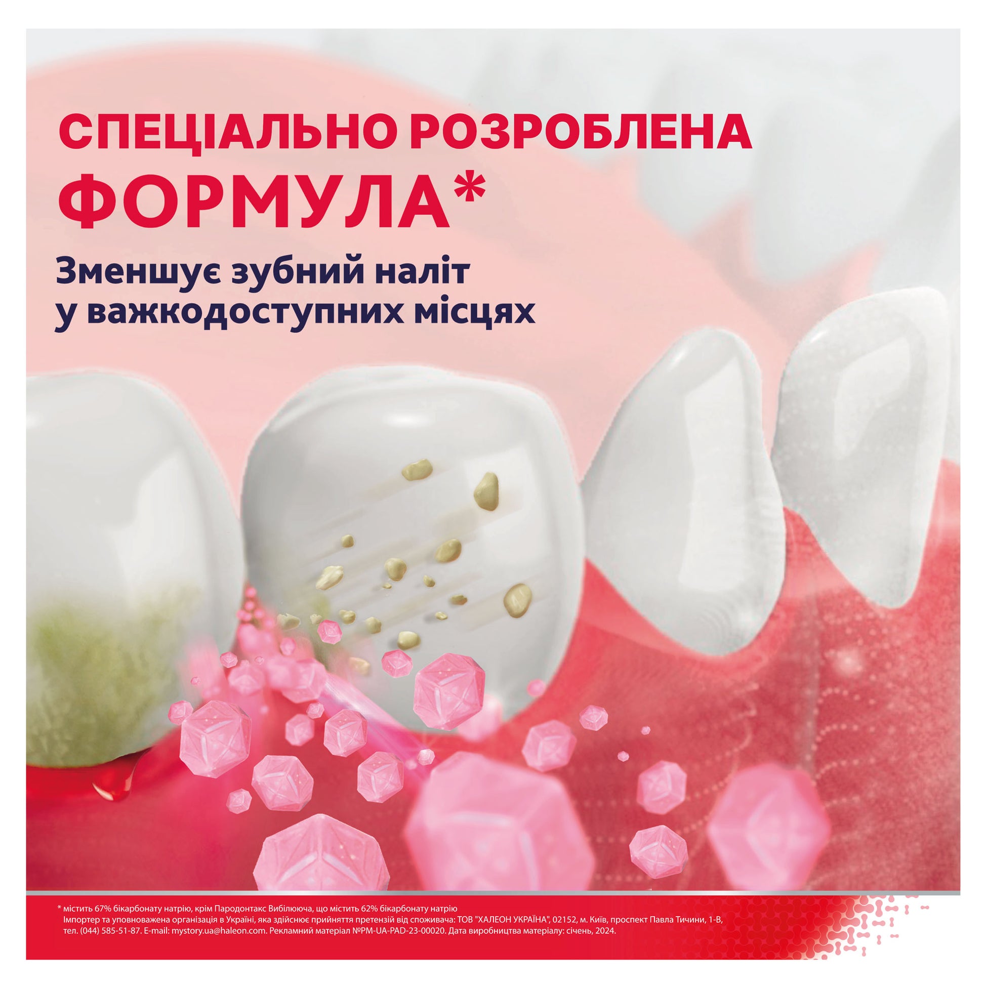 Parodontax Classic Toothpaste, 75 mL - Image 4