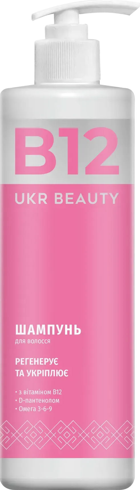 UKR Beauty B12 Shampoo, 500 mL