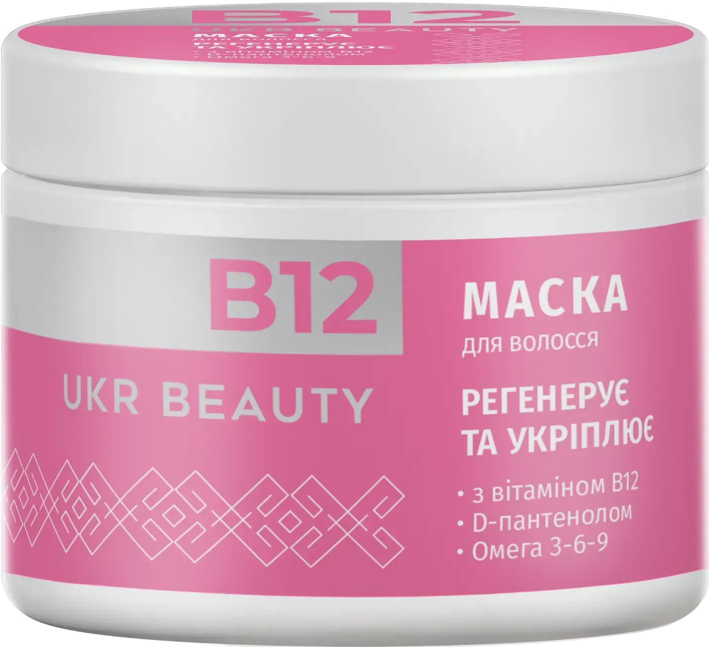 UKR Beauty B12 Hair Mask, 350 mL