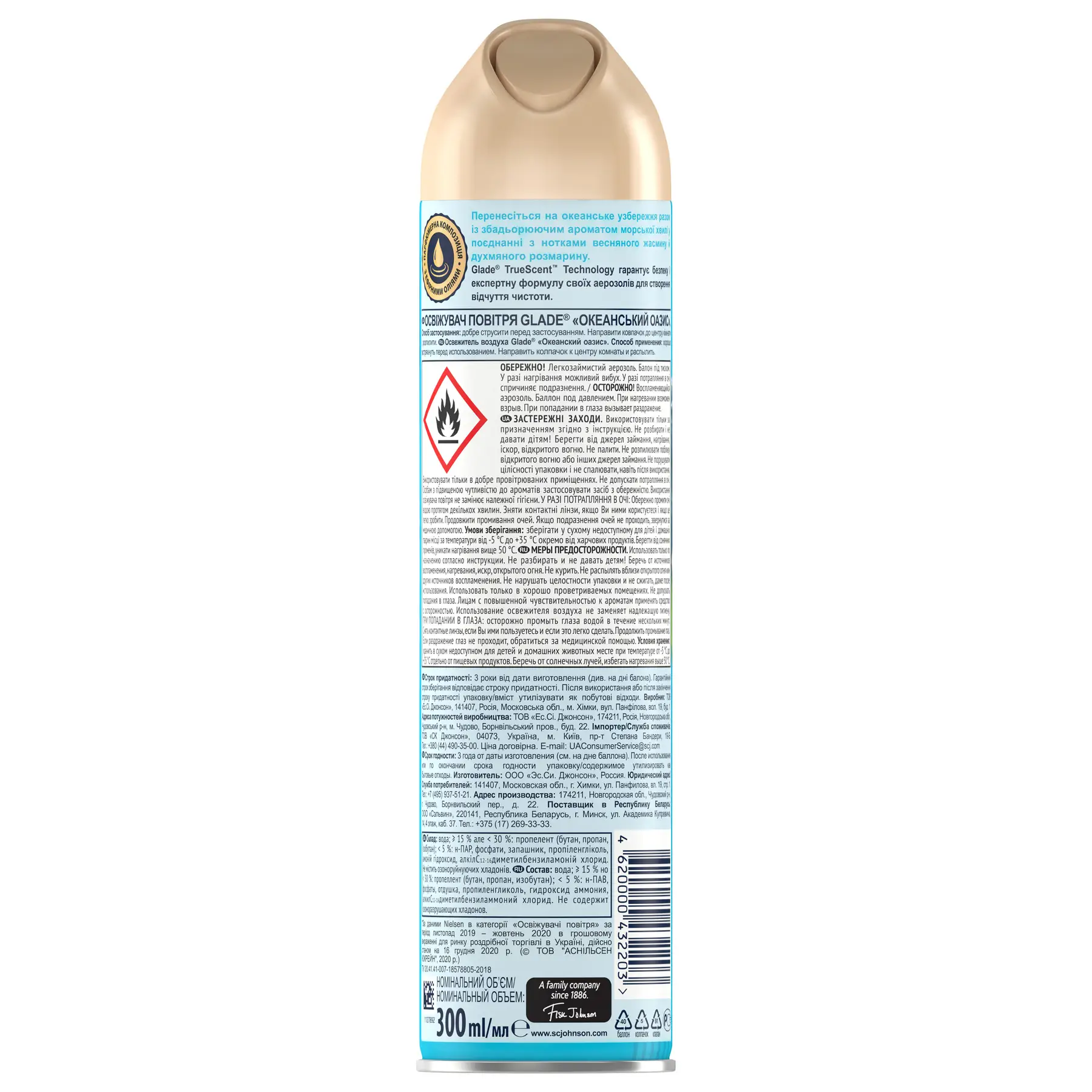 Glade Ocean Oasis Air Freshener, 300 mL - Image 2