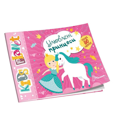 Talant Kids Planet Sticker Activity Book, Assorted - Image 2