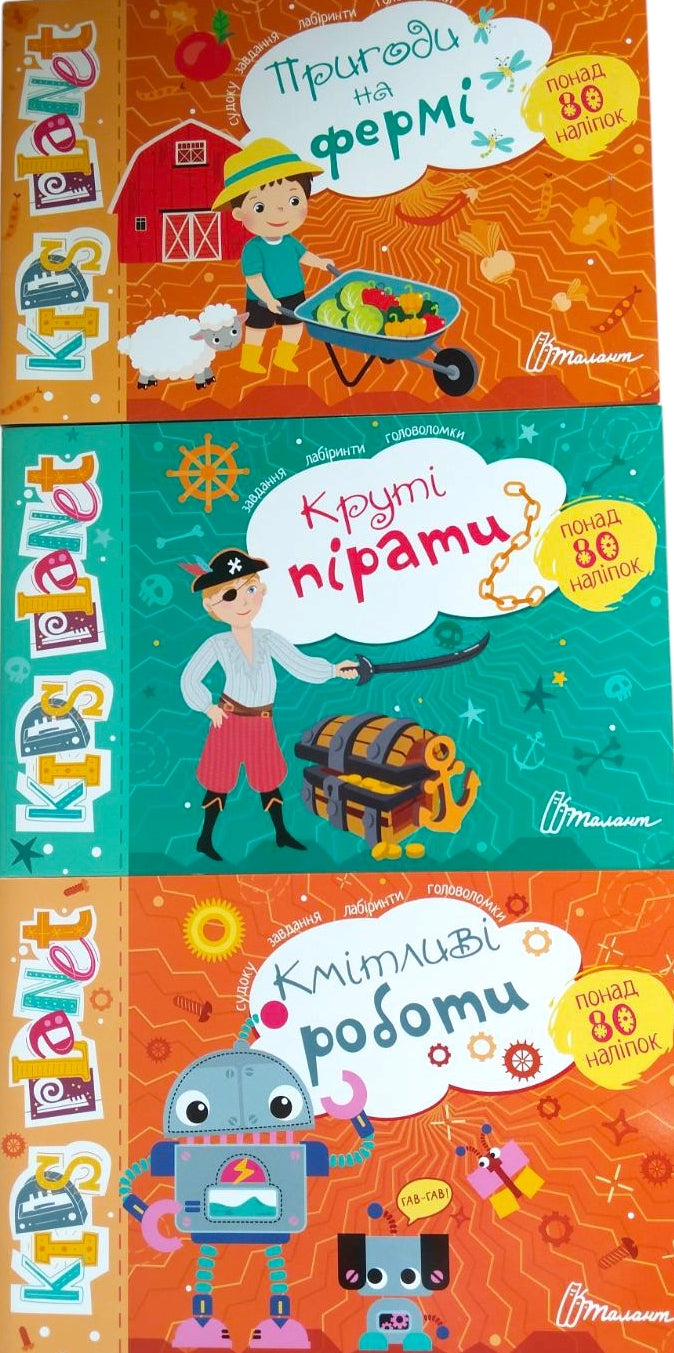 Talant Kids Planet Sticker Activity Book, Assorted - Image 3