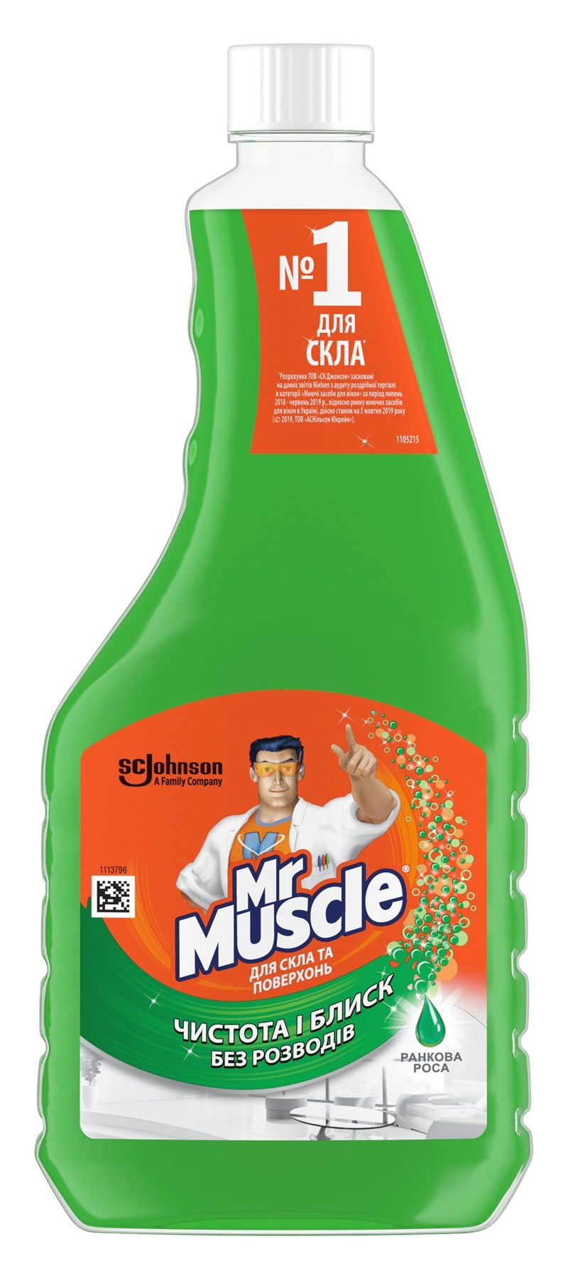 Mr. Muscle Morning Dew Glass Cleaner Flat Refill, 500 mL