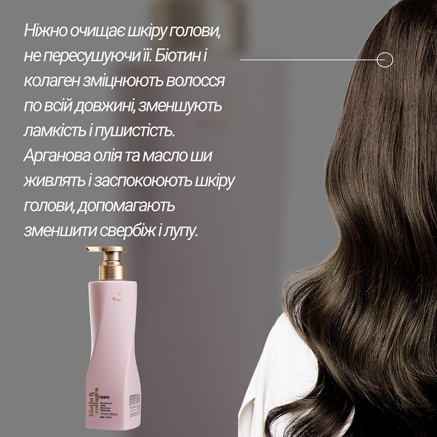 Bogenia Biotin & Collagen Shampoo, 500 mL - Image 2