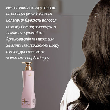 Bogenia Biotin & Collagen Shampoo, 500 mL - Image 2