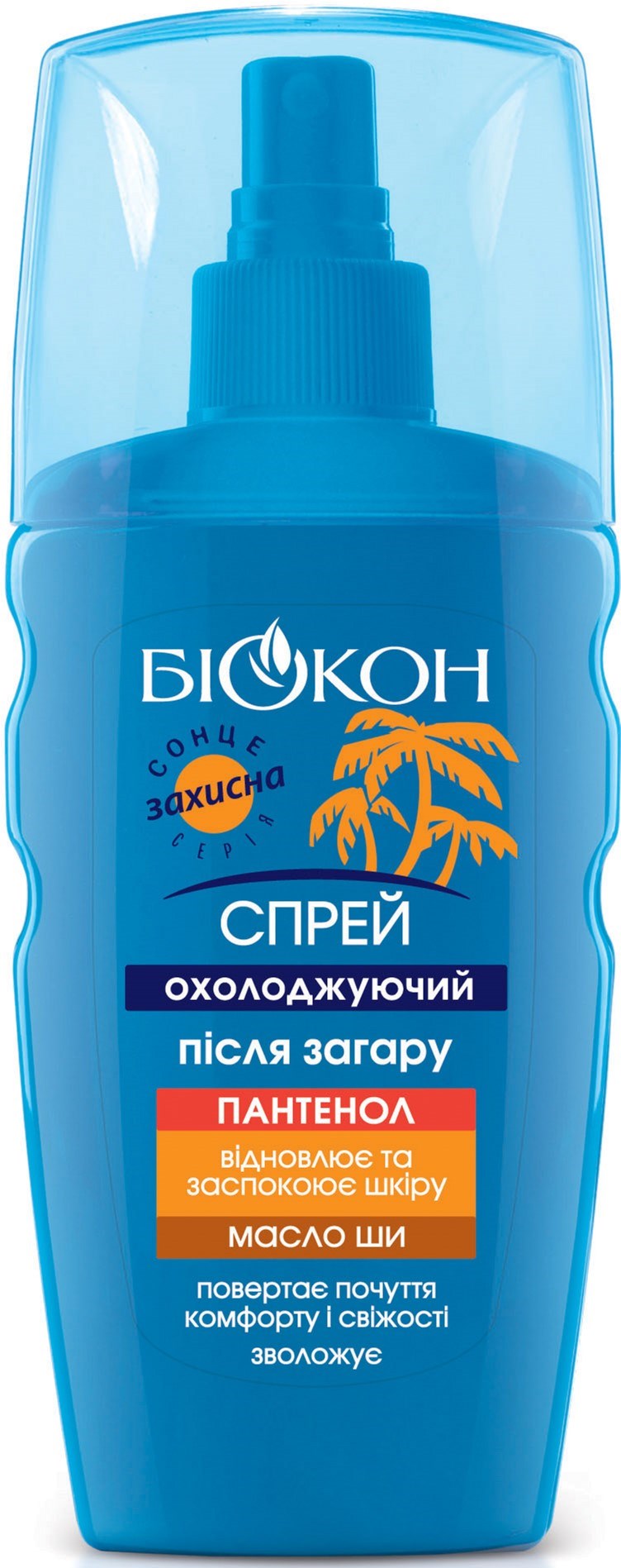 Biokon Cooling After-Sun Spray, 160 mL