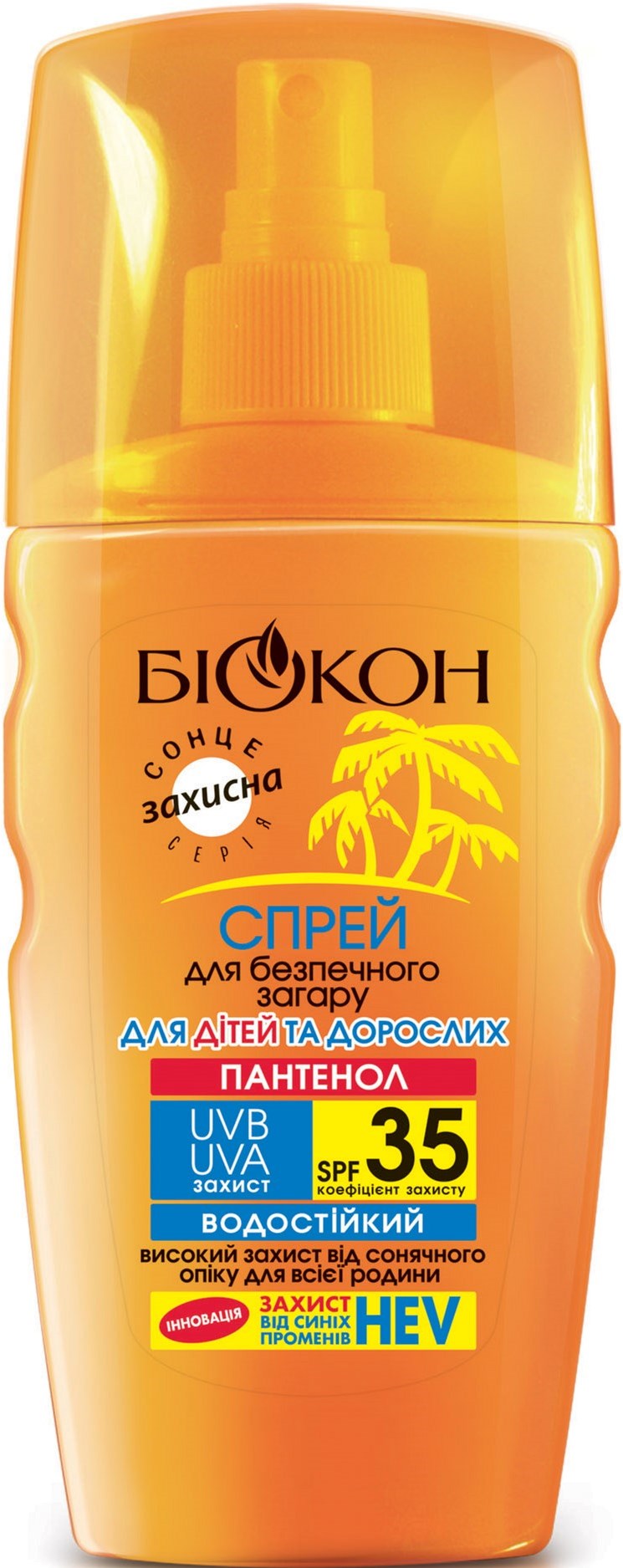 Biokon Adults & Kids Sunscreen Spray SPF 35, 160 mL
