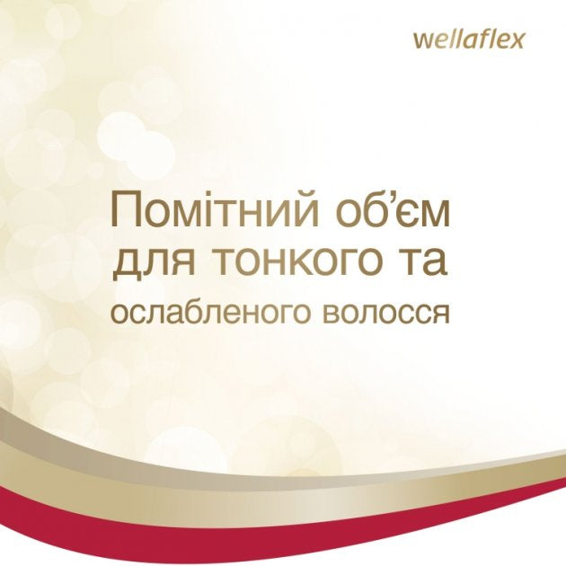 Wellaflex Power Hold Anti-Aging Super Strong Hold Hair Spray, 250 mL - Image 4