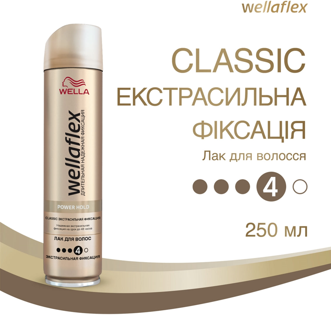 Wellaflex Power Hold Classic Extra Strong Hold Hair Spray, 250 mL - Image 2