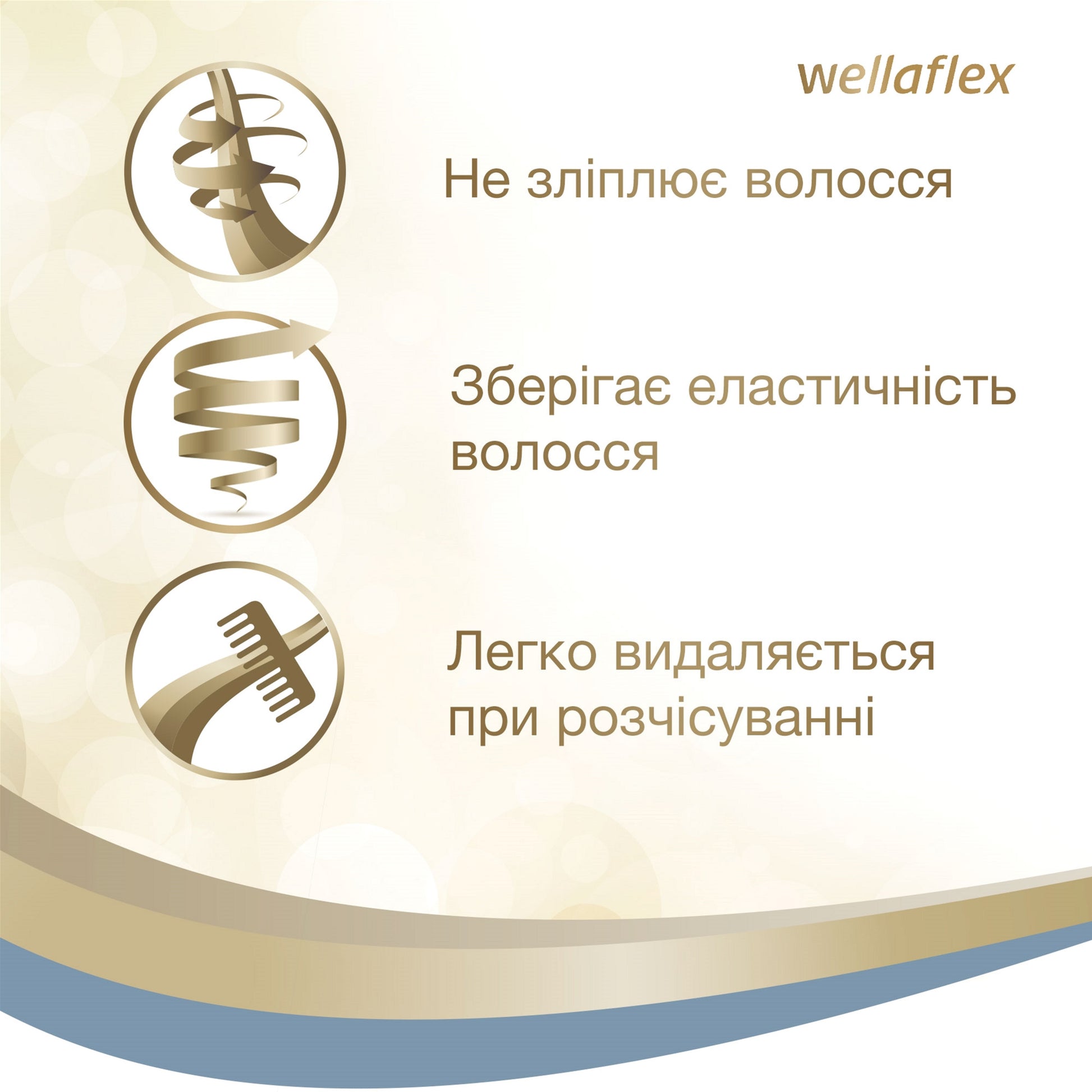 Wellaflex Instant Volume Extra Strong Hold Hair Spray, 250 mL - Image 4