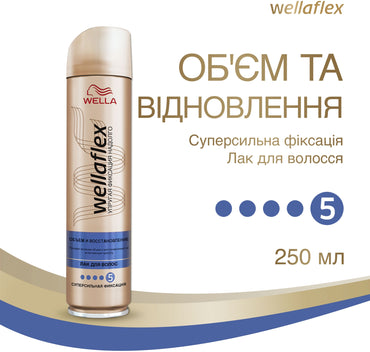 Wellaflex Volume & Repair Extra Strong Hold Hair Spray, 250 mL - Image 2