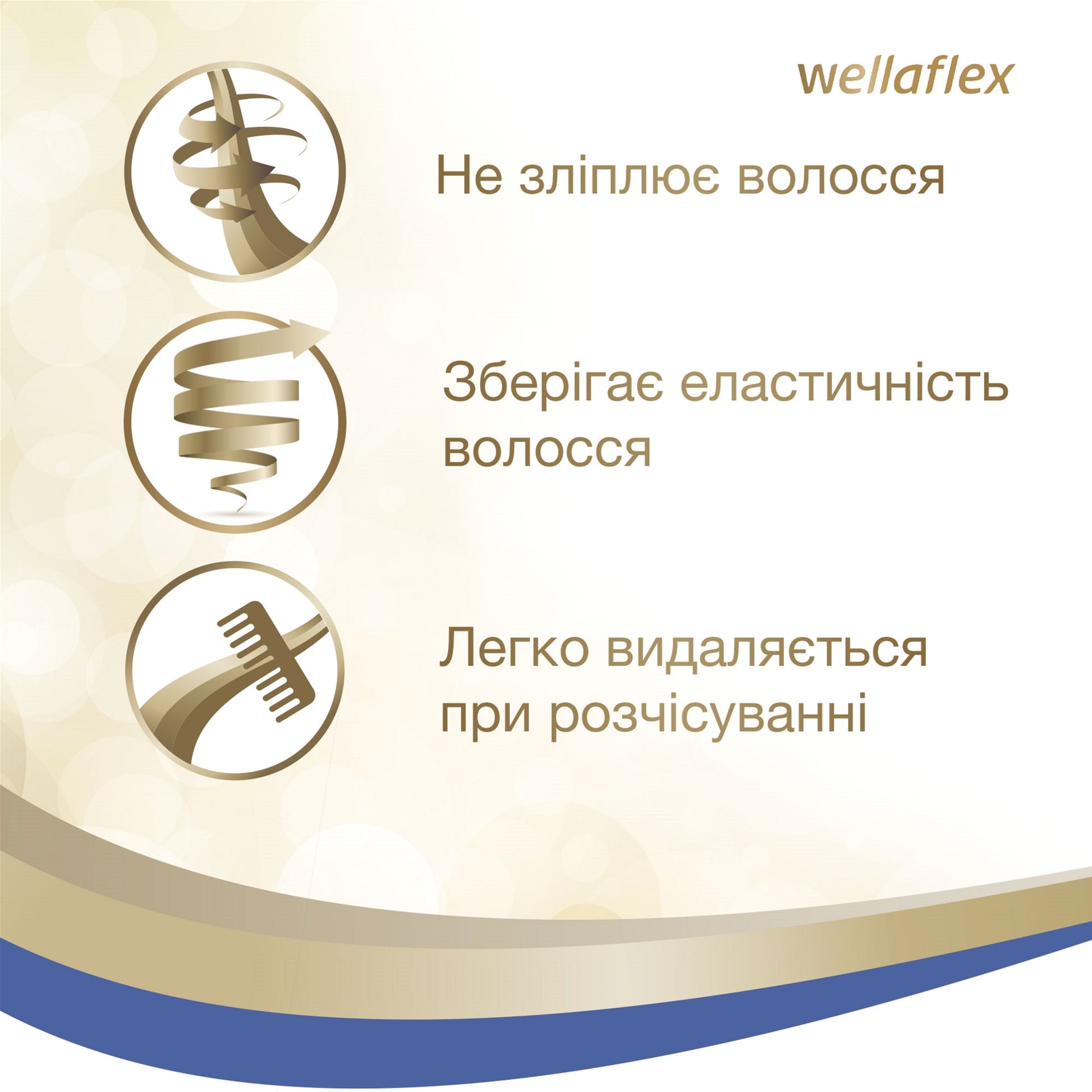Wellaflex Volume & Repair Extra Strong Hold Hair Spray, 250 mL - Image 4