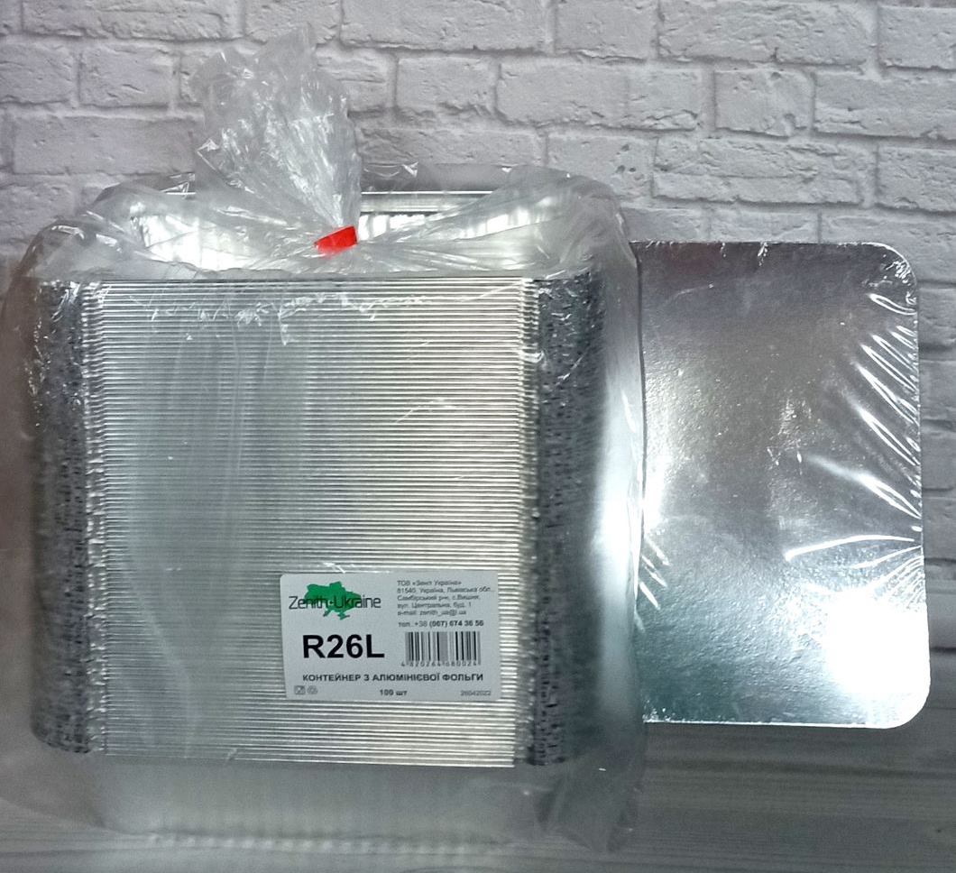 R26L Aluminum Foil Container with Lid, 210 x 145 x 43 mm - Image 2